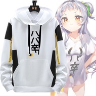 Hololive Vtuber Shion hoodie