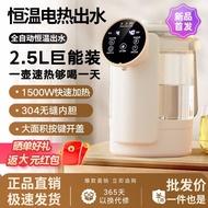 Instant Discount Health Pot2.5LAutomatic Thickened Glass Household Electric Automatic Kettle Mini Medicine Pot