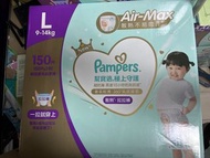 Pampers 拉拉褲 L碼 大碼 幫寶適