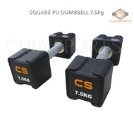 Square Dumbbell 7.5kg 1 pc PU Coated Free Weight Weightlifting Crossfit Bicep Triceps Curl Bench Pre