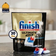 [พร้อมส่ง] Finish Powerball Ultimate Plus [All in One] ก้อนล้างจาน สูตรที่ดีที่สุด ขจัดคราบฝังแน่น ใ