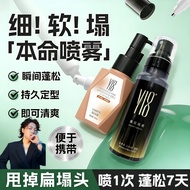 💐Johor发货💐Y18 hair spray y18 魚子醬 蓬松喷雾精油乳 y18精油乳 perfume y18 Caviar Fluffy spray Essential Oil Lotion