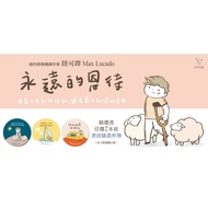 Illustration Coaster|New York Times Best-Seller Lucado Max
