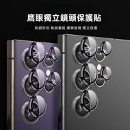 Samsung Lens Sticker Integrated Positioning Suitable For S26 Ultra S25 A57 A37 A56 A36 A26