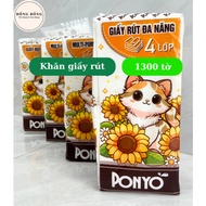 Wall-mounted multi-purpose tissue paper 1320 sheets, 4 layers [with hanger] - Ponyo paper