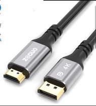 Dp轉Hdmi 4k 0.5米線