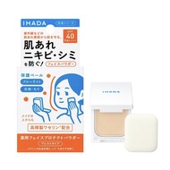 🇯🇵【Direct from Japan】 Shiseido Ihada Medicated Face Protect Powder