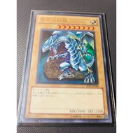 Yugioh Card: Blue-Eyes White Dragon - BE01-JP089 - Ultra Rare