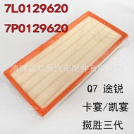 7L0129620Applicable Tourui Q7 Cayenne Air Filter Air Filter Grid Range Rover Third Generation Air Fi
