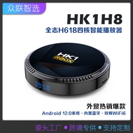 HK1 RBOX H8 12 Kotak Atas Set Rangkaian H618 WIFI6 4K BT5.0 Eksport