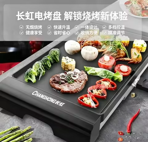 220V Large Electric Grill Barbecue Household Smokeless Electric Grill Pan Non-stick Grill Pan Grille