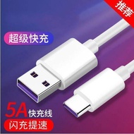 Huawei cable 5 a super quick charge P9 P10P20type glory - c v8 v9 mate9v10 charging line