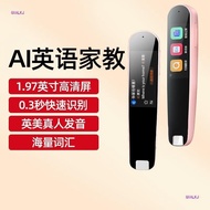 Universal Dictionary Learning University of Science and Technology Flying Pen Reading Pen Pen Transl