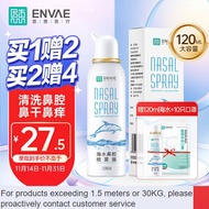 New🌊CM ENVAEEnhui Medical Nasal Irrigator Children Sea Salt Water Nasal Spray120mlAdult Physiological Salt Water Washing