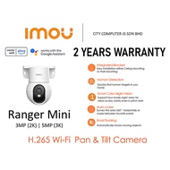 IMOU RANGER MINI (2K|3MP / 3K|5MP) INTEGRATED-BRACKET INDOOR SMART CAMERA