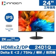 ⭕大量現貨⭕⭐ 🌟INNOCN 24D1Q 24吋IPS 2K 75Hz 顯示器⭐ 🌟