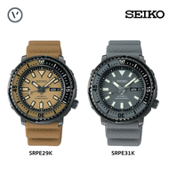 นาฬิกา SEIKO PROSPEX STREET SERIES AUTOMATIC รุ่น SRPE31K / SRPE29K