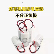 CBB60 Motor Washing Machine Water Pump Dehydrator Starter Capacitor 6UF/12UF/12+5UF/450V