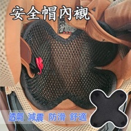 [Over Four Get One Free┃Taiwan Shipment] Safety Helmet Inner Liner Breathable Inner Liner Safety Hel