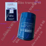 Filter CX0710C1 for cars, generators, boats, fuel filter