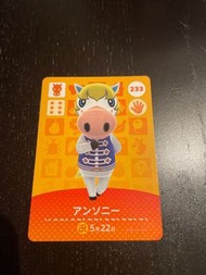 動物森友會 amiibo卡, animal crossing card #233