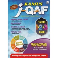 Kamus J-QAF Tahun 1.2.3 KSSR