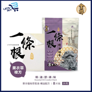 金牌 - 金門一條根貼布8片(薰衣草複方)
