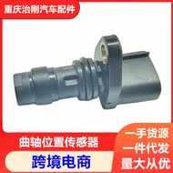 Isuzu NPR 4HK1 6HK1 Crankshaft Position Sensor 8-97606943