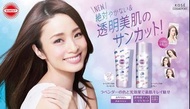 kose suncut 亮膏紫色限定版防曬 SPF50 PA++++