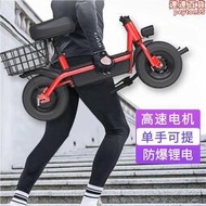 代步神器摺疊電動腳踏車小型超輕可攜式電動車鋰電學生電瓶滑板車