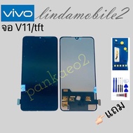 LCD Screen Display + Touch vivo V11 (tft) Spare Parts For Mobile Phones With Free Glass Film + Screwdriver Set +