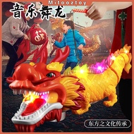 Dragon Music Toy Vehicle Electric Dragon Dragon Wanwan Tail Light Light Music Dragon Year Lantern Ch