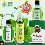 3/6/6/12ml Jinghu Brand Wind Oil Rollerball Coolinghu Brand Wind Oil Roll// 3/6/12ml Jinghu Brand Wi