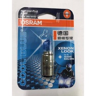 VESPA / MOSKITO / MONKEY OSRAM HALOGEN BULB 12V 35/35W BA20D SILVERSTAR / COOL BLUE / ALL SEASON