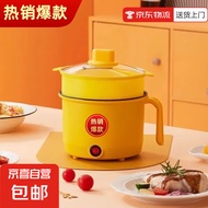 电煮锅多功能小电锅⭐京东物流⭐宿舍小电煮锅超美的电煮锅煎炒煮涮神器学生迷你电饭煲电热泡面锅 电煮锅不沾内胆+塑料蒸笼
