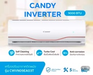 CANDY แอร์ เครื่องปรับอากาศ Inverter 9000BTU R32 คอยล์ทองแดง แถม 4เมตร  มีบริการรับติดตั้ง กทม. ปริมณฑล