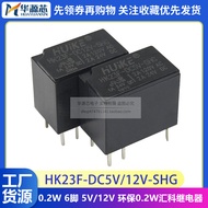 HK23F-DC5V DC12V DC24V-SHG 2A 5V 12V 24V Environmental Protection 0.2W Huike Relay