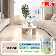 【3in1สีทาพื้นอีพ็อกซี่】สีทาพื้น สีทาพื้นปูน ปลอดภัยต่อสุขภาพ สีทาพื้นห้องน้ำ สีทาพื้นโรงงาน สีทาพื้น