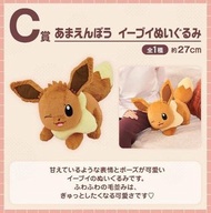 寵物小精靈 伊貝一番賞 公仔 伊布 Pokemon