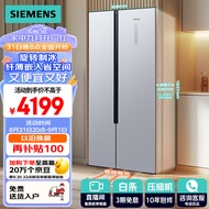 西门子（SIEMENS）500升对开门冰箱双开门变频无霜冰箱大容量家用超薄嵌入式银色以旧换新KX50NA41TI