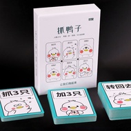 Duck Catching Leisure Party Board Games Same Style Creative Card Game
