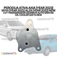 PERODUA ATIVA AXIA YEAR 2023 MYVI YEAR 2021 ALZA YEAR 2022 CVT TRANSMISSION GEARBOX AUTO MINYAK OIL 