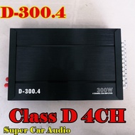 พาเวอร์แอมป์ แอมป์รถยนต์ คลาสดี 4CH AE 300w x 4 ขับกลางแหลม 16-24 ดอก