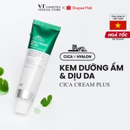 [VT Cosmetics] VT CICA CREAM PLUS 100ml