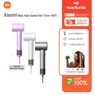 Xiaomi Mijia high speed hair dryer 1600W ไดร์เป่าผมความเร็วสูง เครื่องเป่าผมไฟฟ้า เครื่องเป่าผมไฟฟ้า