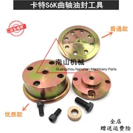 Carter E312B 320B 320C 320D Crankshaft Front Rear Oil Seal Installation Tool S6K Engine Excavator