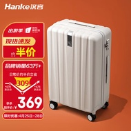 汉客（HANKE）行李箱男拉杆箱女旅行箱50多升大容量22英寸象牙白密码箱再次升级