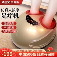 HY/🍑Oaks（AUX)Foot Massager Foot Massager Foot Heating Multifunctional Massage Instrument 44LW