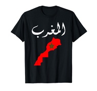 Morocco Moroccan Pride Flag Map In Arabic Characters T-Shirt