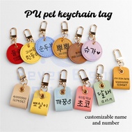 PU pet keychain tag | customizable name and number | dog name tag | cat name tag necklace